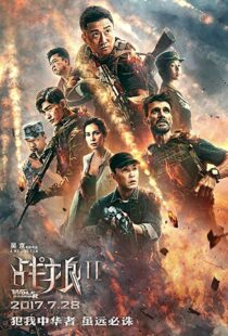 دانلود فیلم Wolf Warrior 2 201717105-516441566