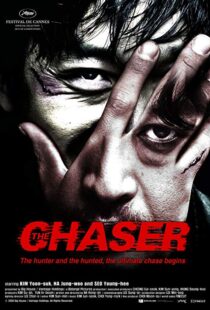 دانلود فیلم کره ای The Chaser 200812465-1285418350