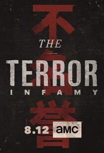 دانلود سریال The Terror11330-1574582577