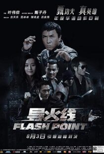 دانلود فیلم Flash Point 200713579-497434340