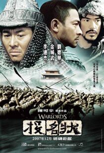 دانلود فیلم The Warlords 200713263-1231493521