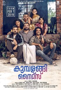 دانلود فیلم هندی Kumbalangi Nights 201910529-1280506897