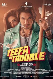 دانلود فیلم Teefa In Trouble 20188607-591431684