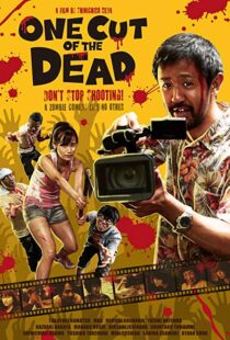 دانلود فیلم One Cut of the Dead 20175582-187396685