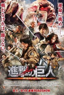 دانلود فیلم Attack on Titan Part 1 20158889-1611216576