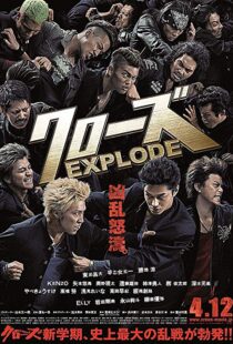 دانلود فیلم Crows Explode 201418391-1489496660