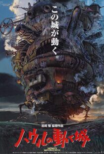 دانلود انیمه Howl’s Moving Castle 20045474-1081526223