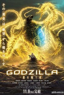 دانلود انیمه Godzilla: The Planet Eater 201814935-677661393