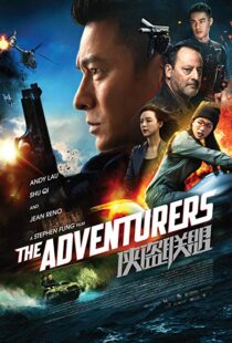 دانلود فیلم The Adventurers 20176952-471689430