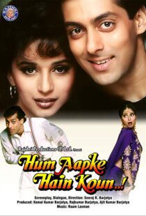 دانلود فیلم هندی Hum Aapke Hain Koun…! 199421805-1440366440