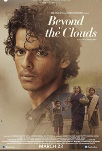 دانلود فیلم هندی Beyond the Clouds 201710918-1413389854