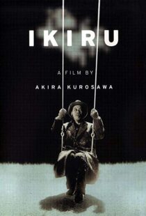 دانلود فیلم Ikiru 19525440-2030310478