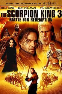 دانلود فیلم The Scorpion King 3: Battle for Redemption 201217083-212961922