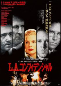 دانلود فیلم L.A. Confidential 199714130-1821583355