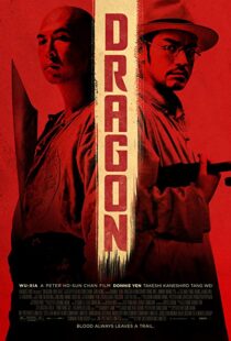 دانلود فیلم Dragon 201132277-1039235913