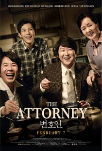 دانلود فیلم The Attorney 201332476-1163871932