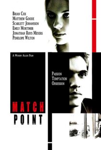 دانلود فیلم Match Point 200533338-161080279