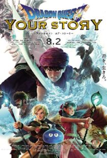 دانلود انیمه Dragon Quest: Your Story 201933777-1109299939