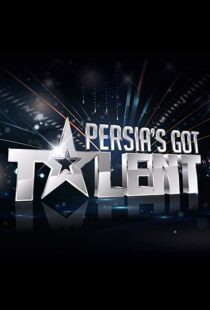 دانلود سریال Persia’s Got Talent33729-882601276