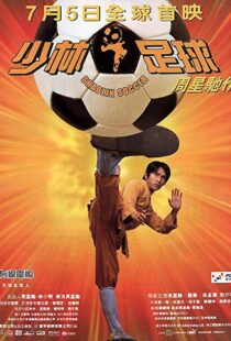 دانلود فیلم Shaolin Soccer 200133697-157575441