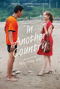 دانلود فیلم In Another Country 201236188-1765907152