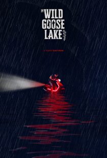 دانلود فیلم The Wild Goose Lake 201937769-1062724687