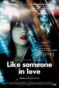 دانلود فیلم Like Someone in Love 201236426-2115480522