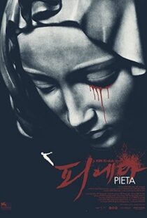 دانلود فیلم Pieta 201236217-1060402430