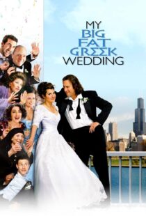 دانلود فیلم My Big Fat Greek Wedding 200234241-1181707526