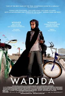 دانلود فیلم Wadjda 201240990-2039296576