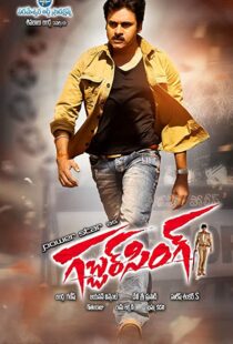 دانلود فیلم هندی Gabbar Singh 201240272-1778855189