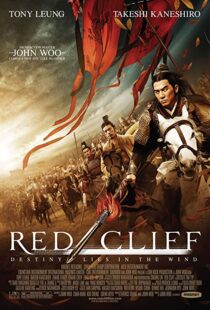 دانلود فیلم Red Cliff 200845522-182747407