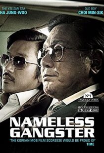 دانلود فیلم کره ای Nameless Gangster: Rules of the Time 201245123-924788636