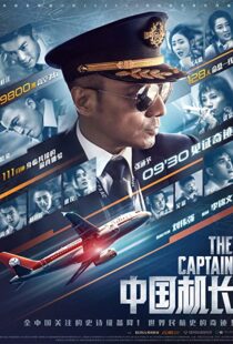 دانلود فیلم The Captain 201942913-970252309