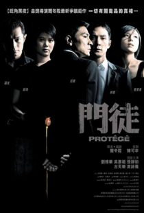 دانلود فیلم Protégé 200748637-1962326747