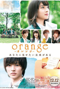 دانلود فیلم Orange 201549206-146759414