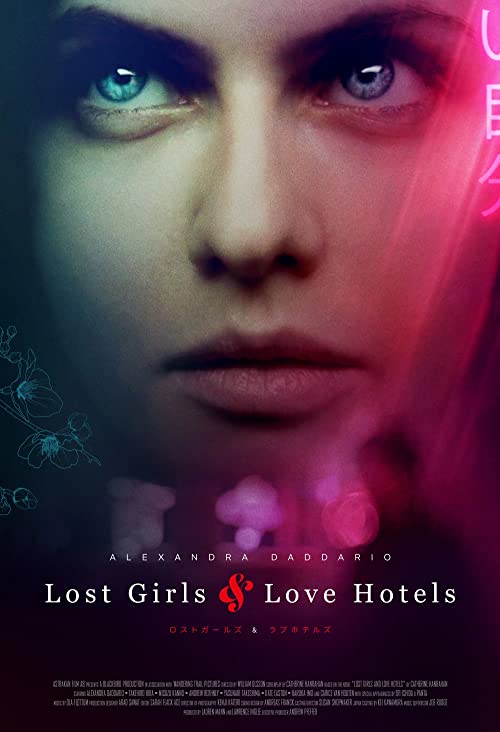 دانلود فیلم Lost Girls and Love Hotels 2020