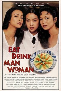 دانلود فیلم Eat Drink Man Woman 199454023-674255117