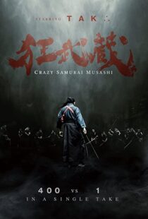 دانلود فیلم Crazy Samurai Musashi 202054389-379135001