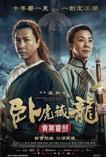 دانلود فیلم Crouching Tiger, Hidden Dragon: Sword of Destiny 201657534-466484930