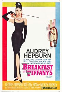 دانلود فیلم Breakfast at Tiffany’s 196159611-1666410457