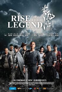 دانلود فیلم Rise of the Legend 201467284-1600008375