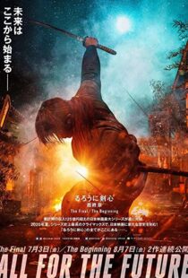 دانلود فیلم Rurouni Kenshin: Final Chapter Part I – The Final 202159503-1131791819