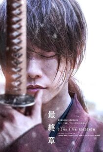 دانلود فیلم Rurouni Kenshin: Final Chapter Part II – The Beginning 202177797-1632069592