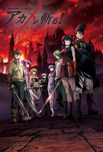 دانلود انیمه Akame ga Kill77629-1041839109