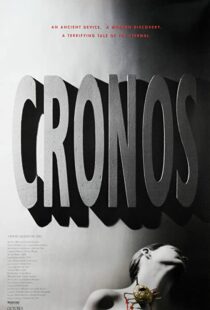 دانلود فیلم Cronos 199381829-612866130