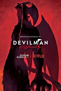 دانلود انیمه Devilman: Crybaby80937-2128043823