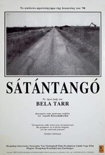 دانلود فیلم Satantango 199484710-1461780464