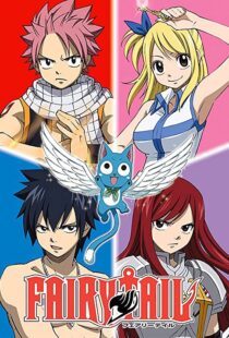 دانلود انیمه Fairy Tail85300-1671445444