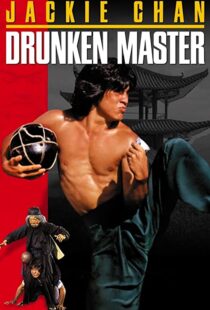 دانلود فیلم Drunken Master 197883299-737770770